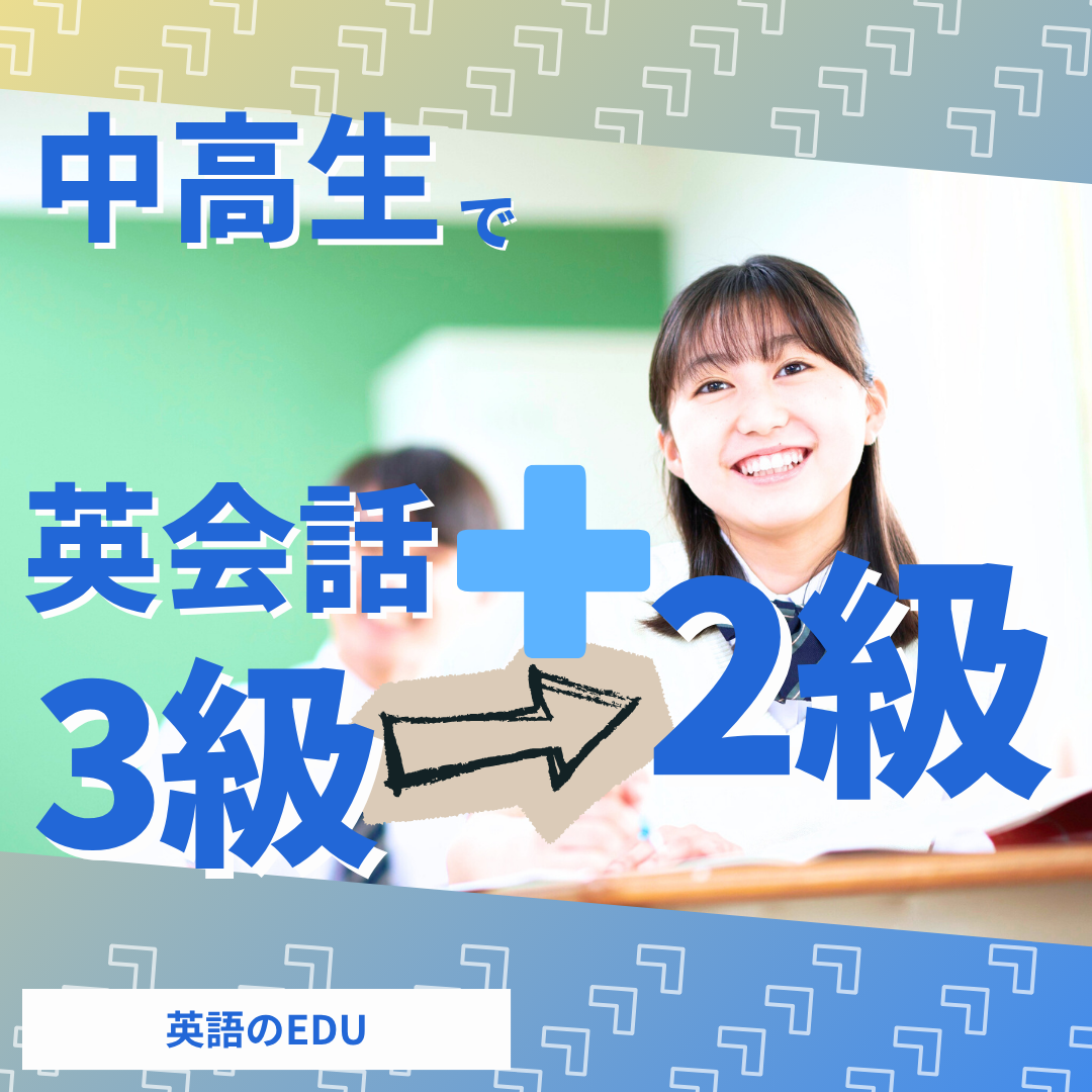 中高生👧🎓