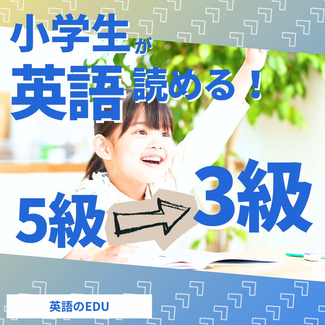 小学生👧👦